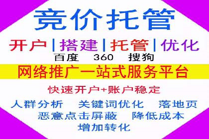 头条信息流内容生态构建